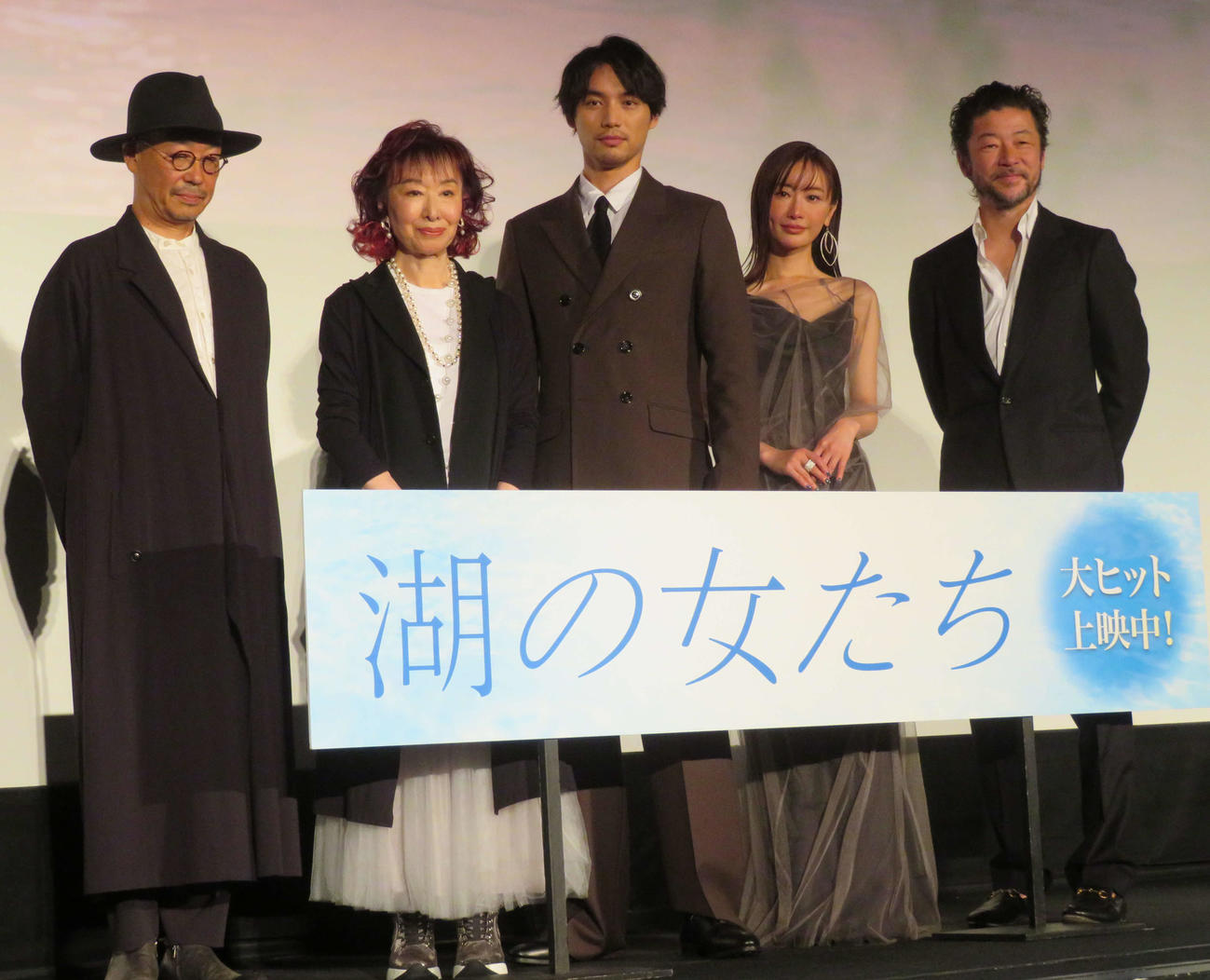 映画「湖の女たち」公開記念舞台あいさつに登壇した、左から大森立嗣監督、三田佳子、福士蒼汰、松本まりか、浅野忠信（撮影・村上幸将）