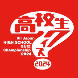 「第44回全国高等学校クイズ選手権」のロゴ