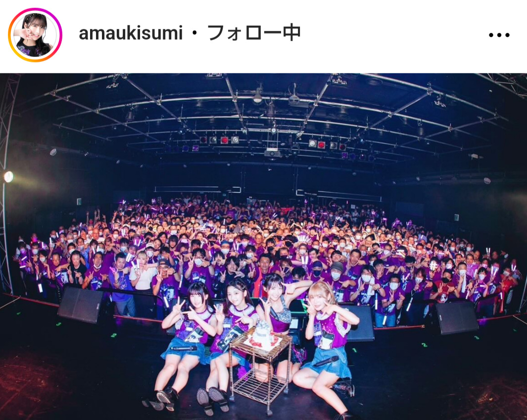 天羽希純のインスタグラムから