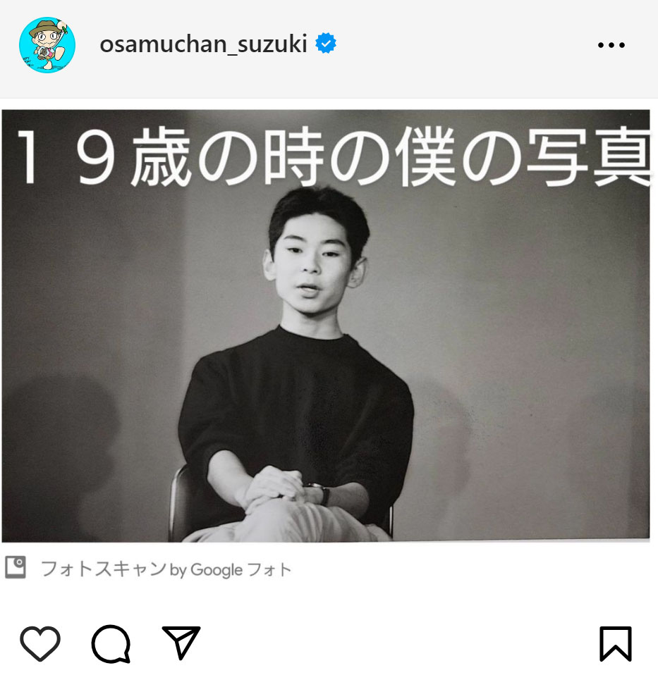 鈴木おさむ氏のインスタグラムから