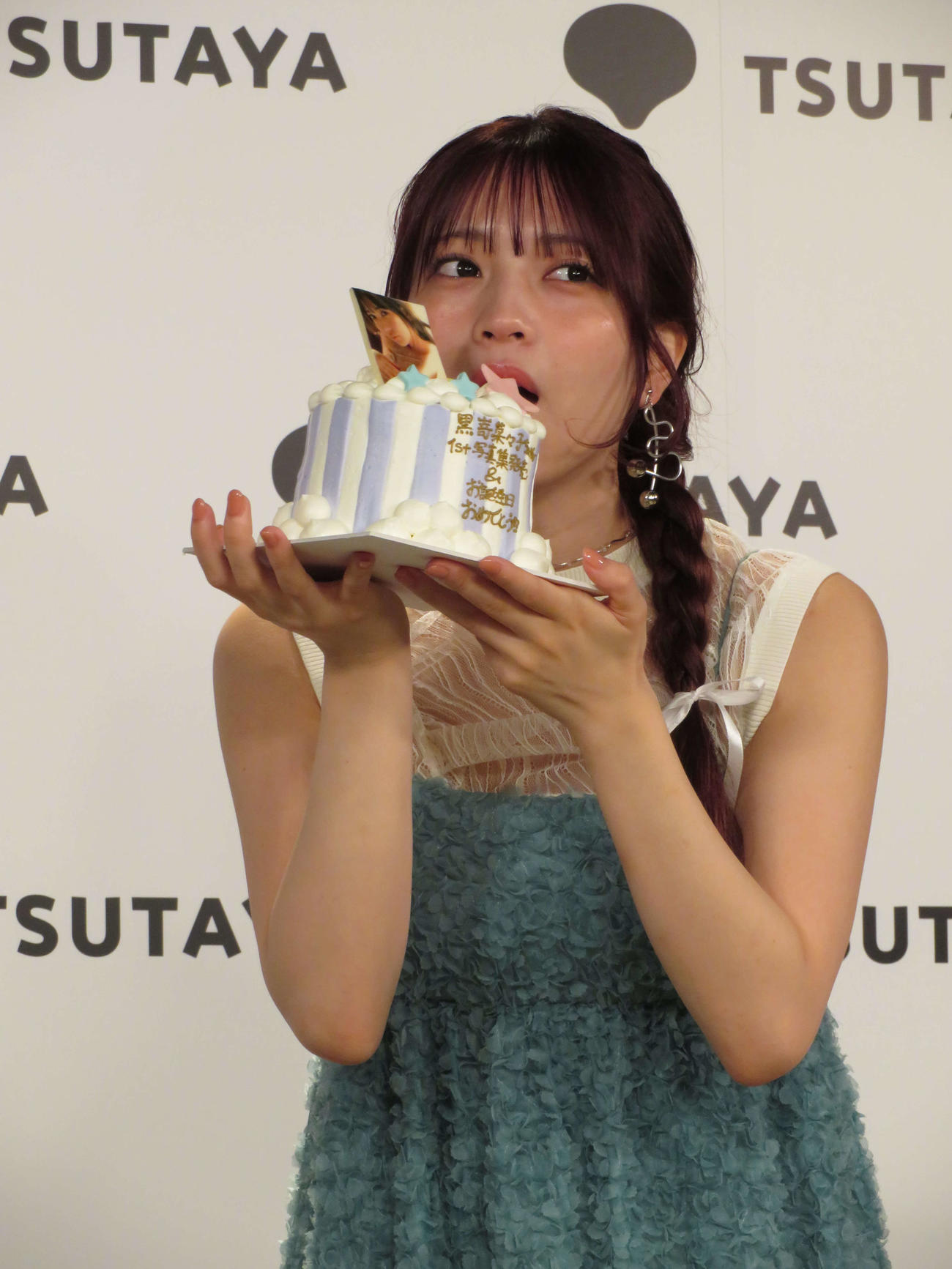 ファースト写真集「おとななこ。おさななこ。」発売記念会見で、誕生日のサプライズケーキにかぶりつく黒嵜菜々子