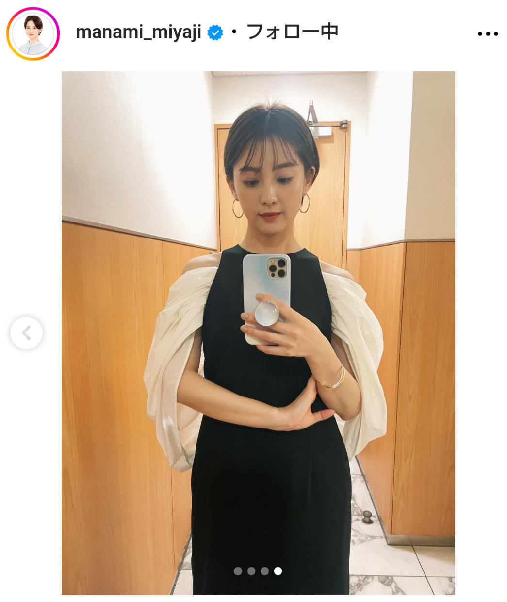 宮司愛海アナのインスタグラムから