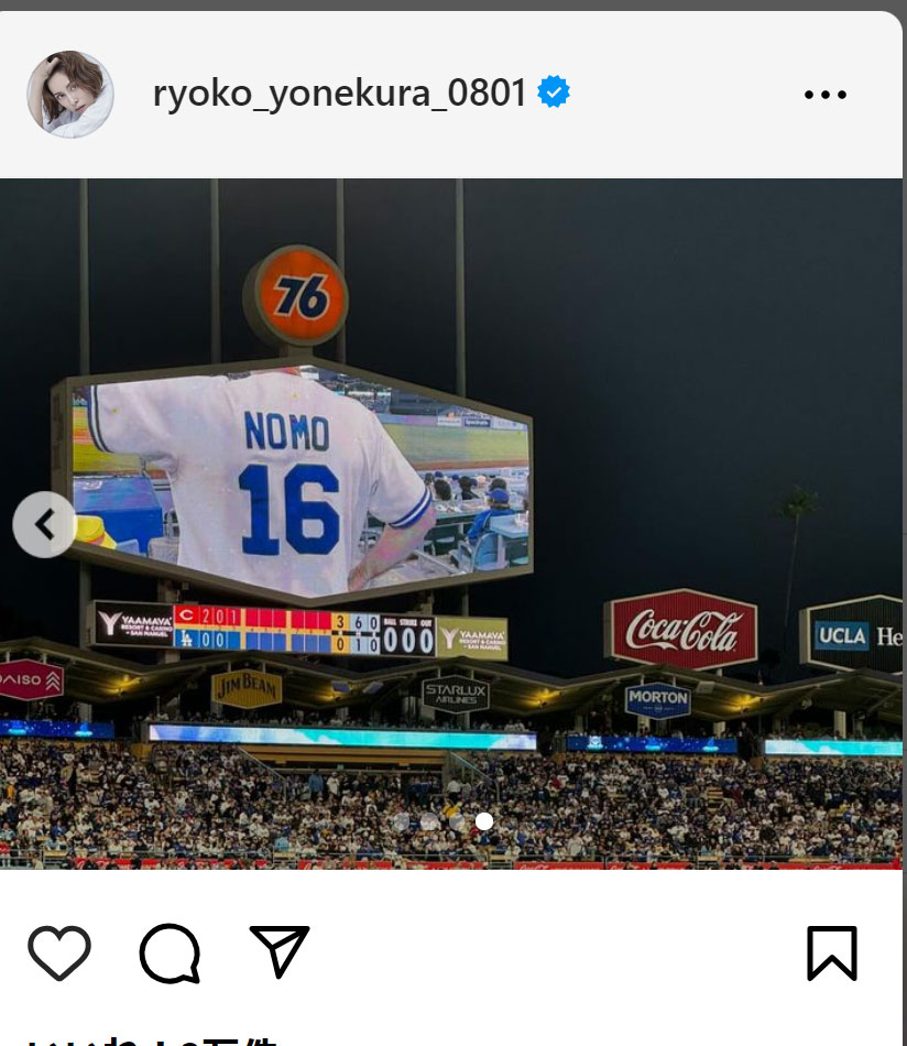 米倉涼子のインスタグラムから
