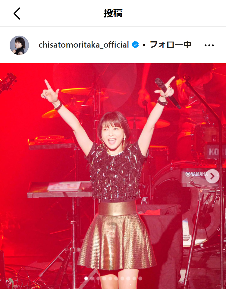 森高千里のインスタグラムから