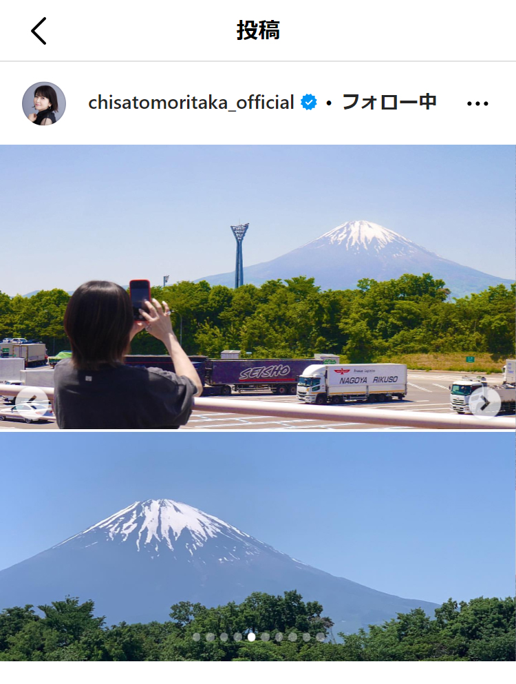 森高千里のインスタグラムから