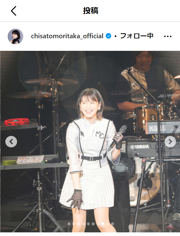 森高千里のインスタグラムから