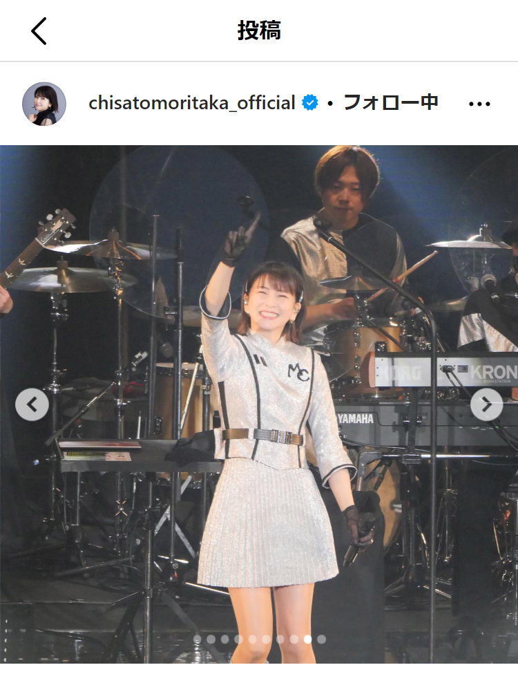 森高千里のインスタグラムから