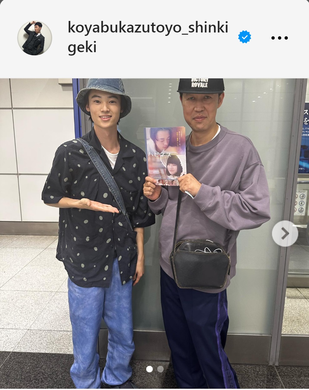 小籔千豊のインスタグラムから