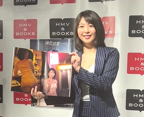 営業OL、スナックママ、グラビア、歌手の“四刀流”池田桃子、美ボディーを収めた初写真集発売