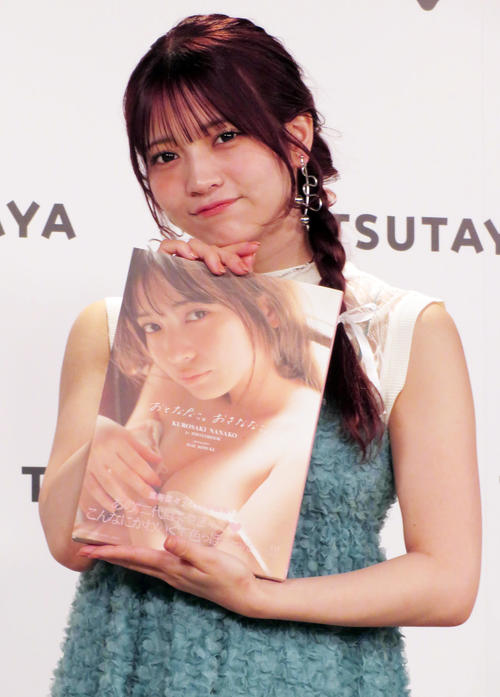 巨人ファン黒嵜菜々子、ランジェリーカットにも挑戦　初写真集を見てほしい選手は？