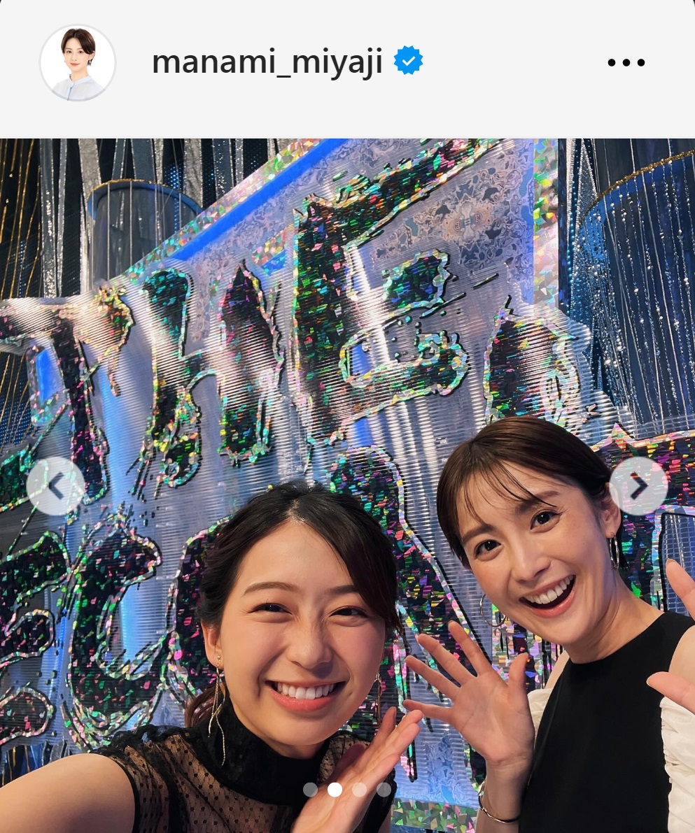 宮司愛海アナのインスタグラムから