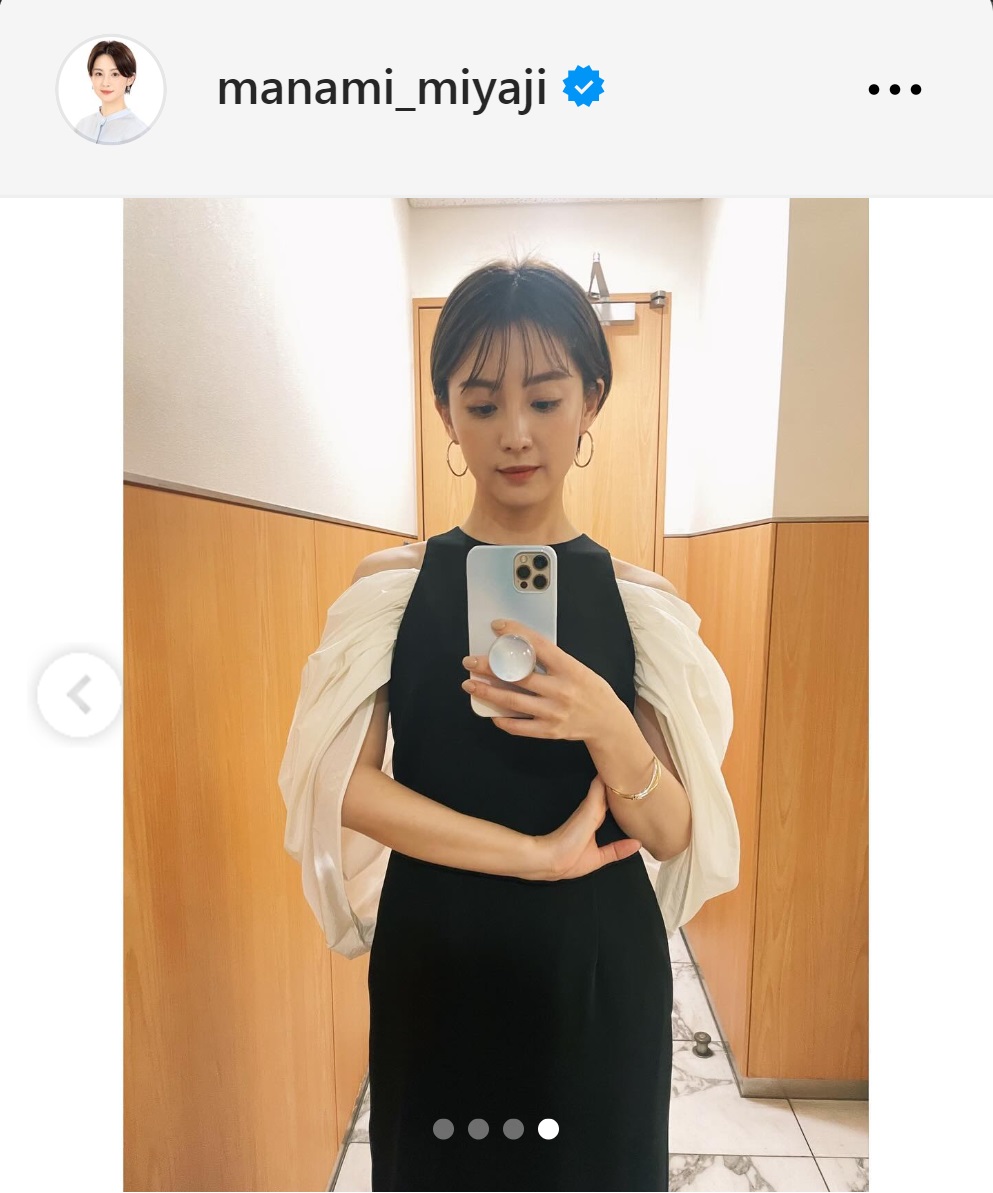 宮司愛海アナのインスタグラムから