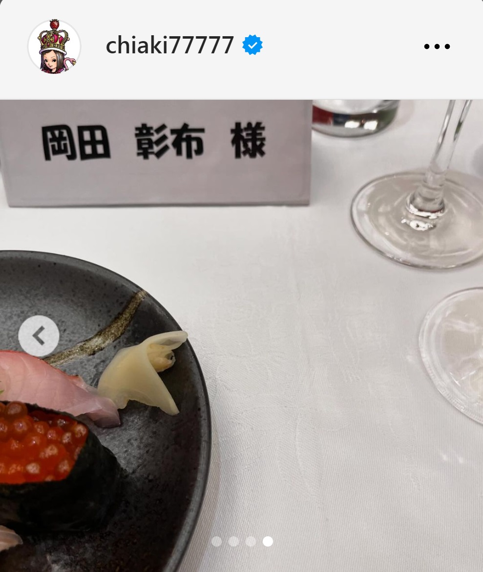 千秋のインスタグラムから