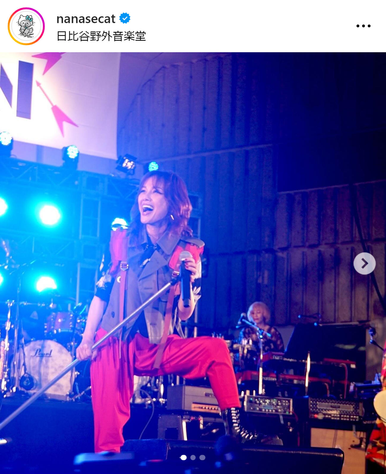 相川七瀬のインスタグラムから