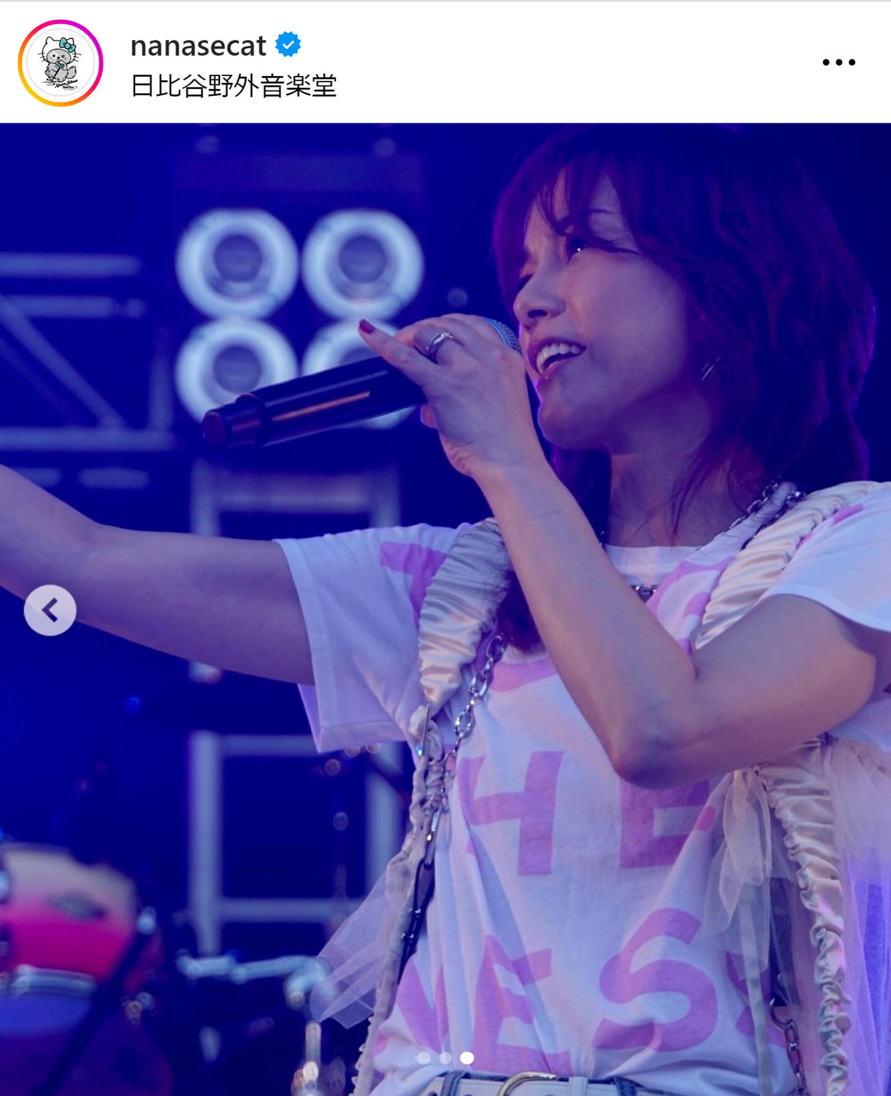 相川七瀬のインスタグラムから