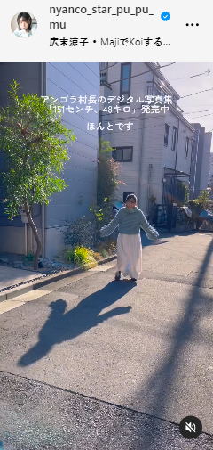 アンゴラ村長のインスタグラムから