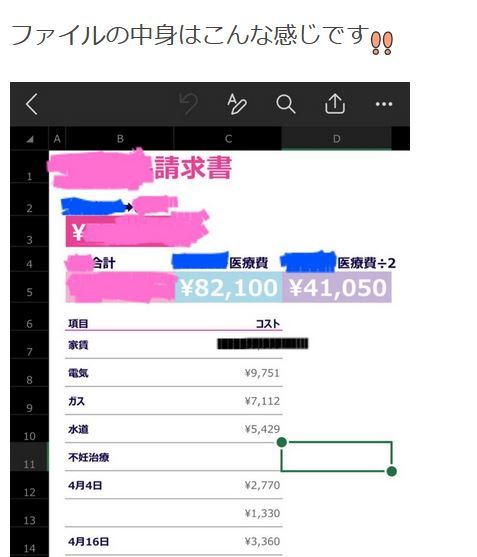 ネイボールのブログから