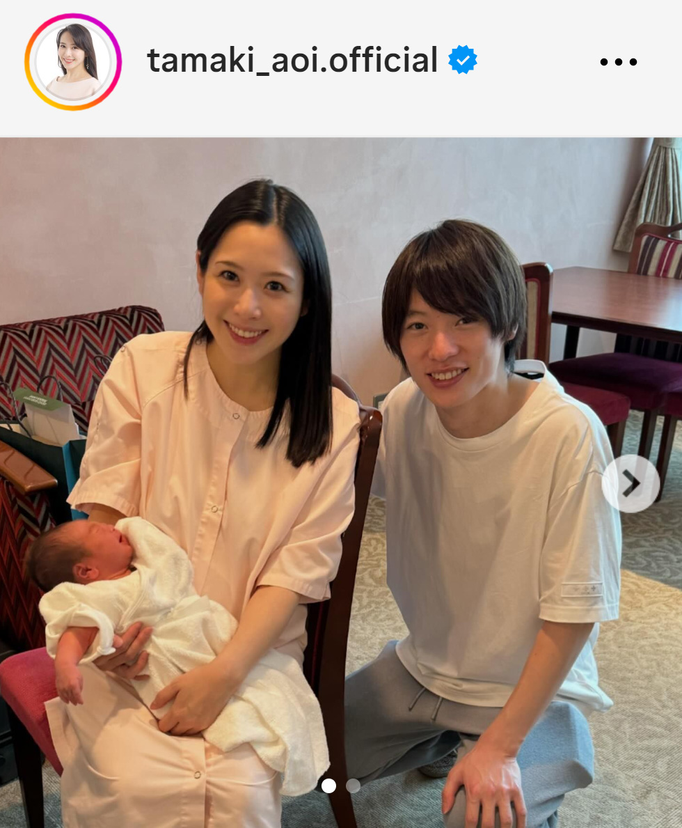 玉木碧のインスタグラムから