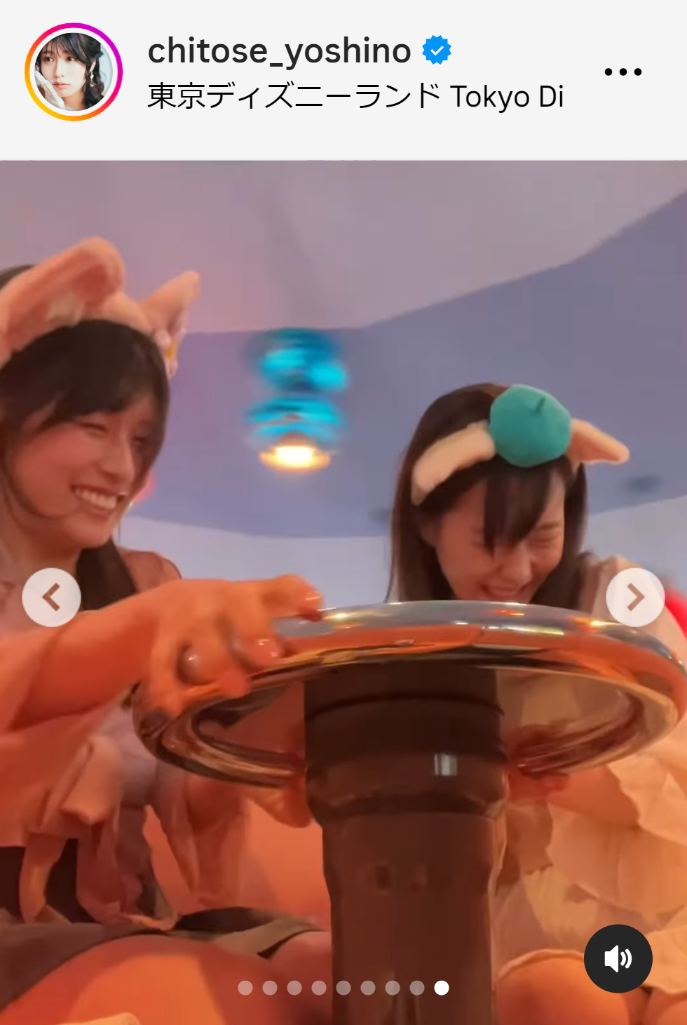 ちとせよしののインスタグラムから