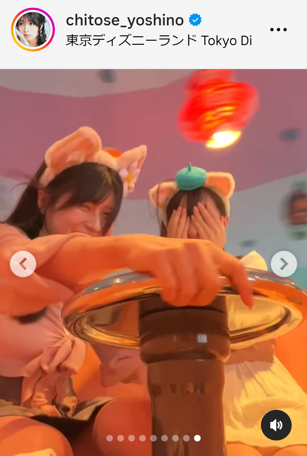 ちとせよしののインスタグラムから