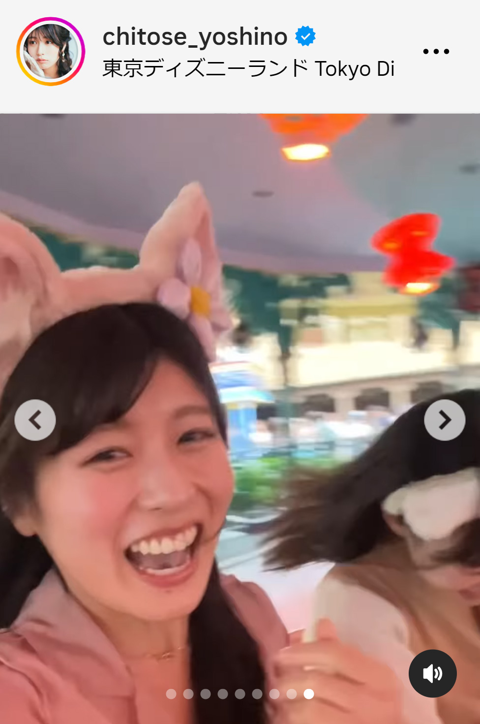 ちとせよしののインスタグラムから
