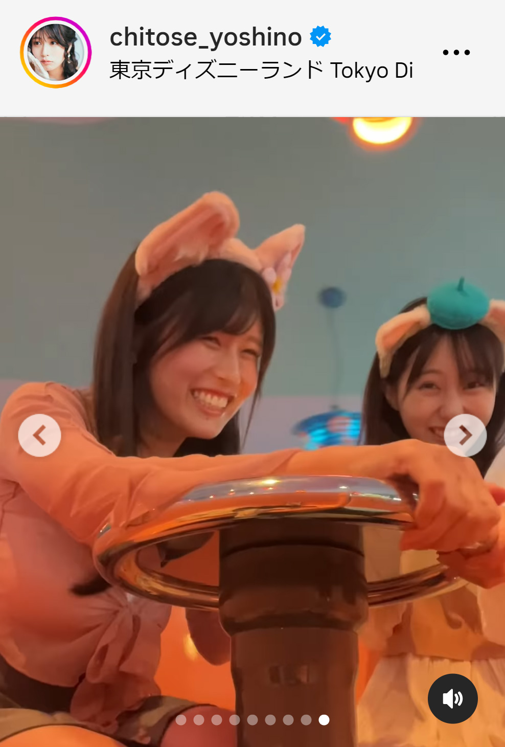ちとせよしののインスタグラムから