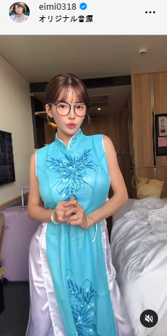深田えいみのインスタグラムから