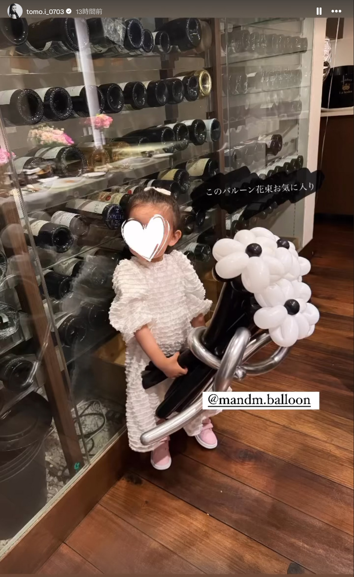 板野友美のインスタグラムから