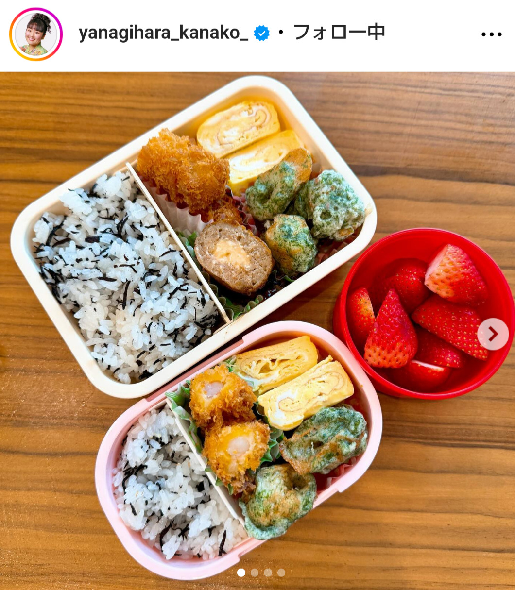柳原可奈子のインスタグラムから
