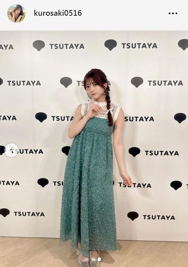 黒嵜菜々子のインスタグラムから