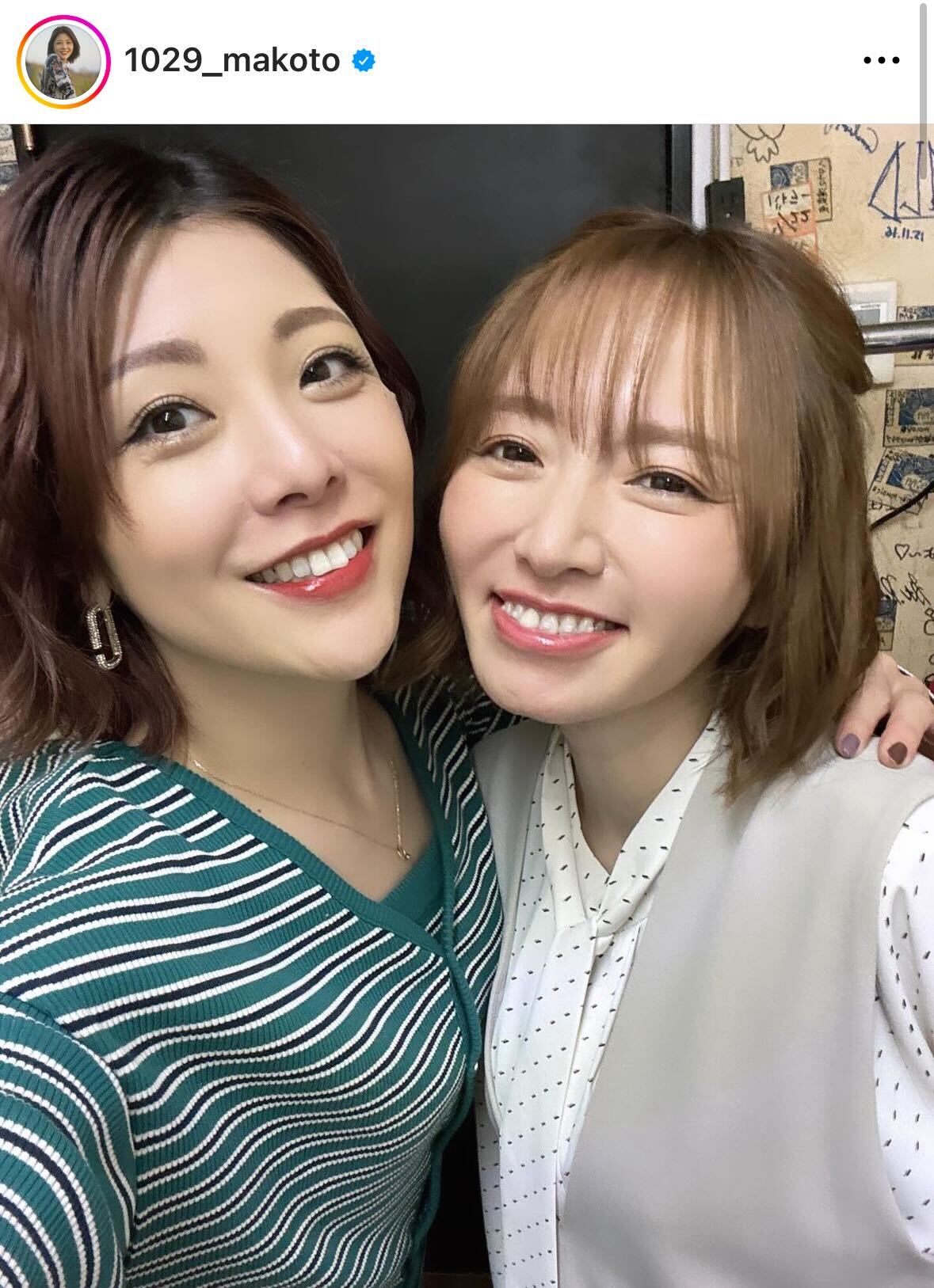 小川麻琴のインスタグラムから