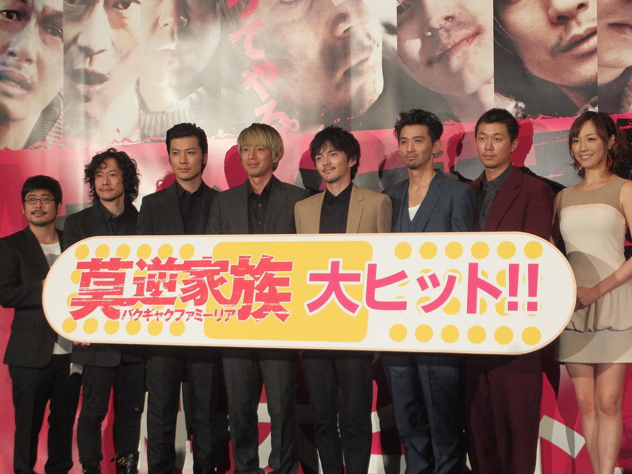 映画「莫逆家族　バクギャクファミーリア」の初日舞台あいさつ。左から熊切和嘉監督、中村達也、玉山鉄二、徳井義実、林遣都、村上淳、新井浩文、ちすん（2012年9月撮影）