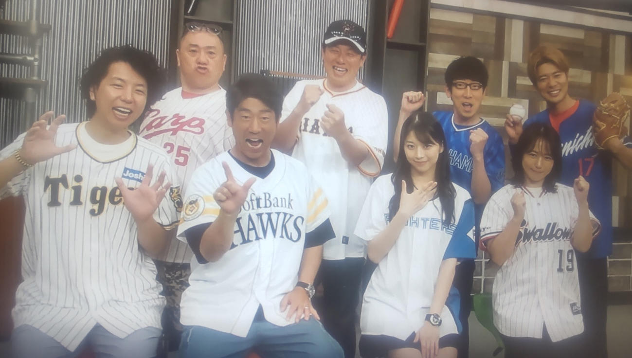 「スカパー！プロ野球12球団応援プロジェクト」の出演者たち。前列左から辻、原口あきまさ、牧野真莉愛、磯山さやか、後列左から山本圭壱、レッド吉田、吉川正洋、辻本樟太郎