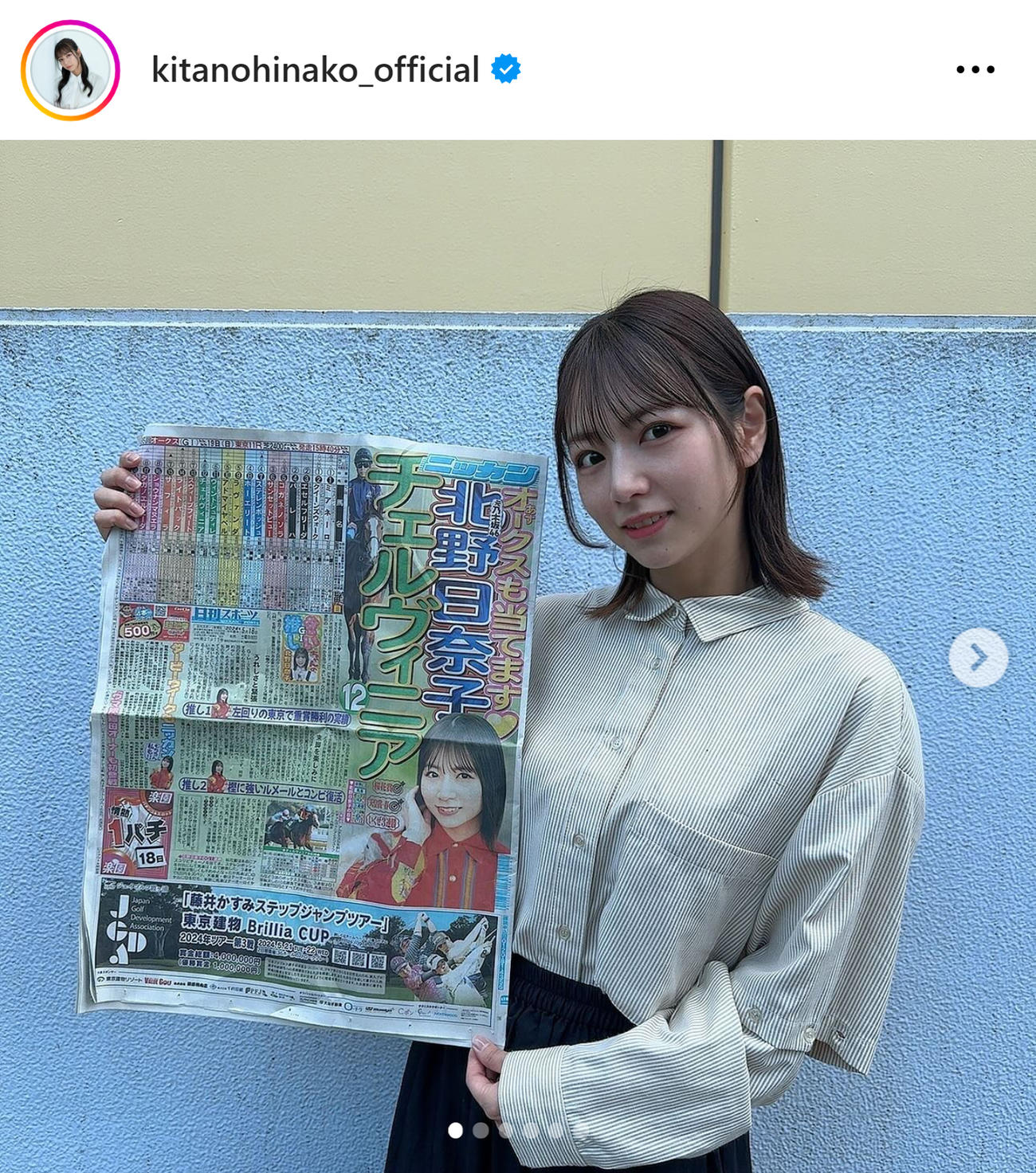 北野日奈子のインスタグラムから
