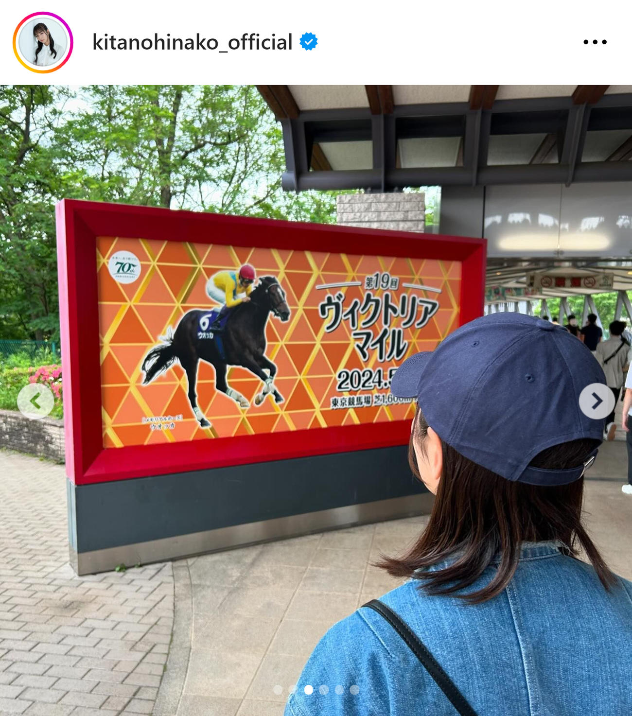 北野日奈子のインスタグラムから