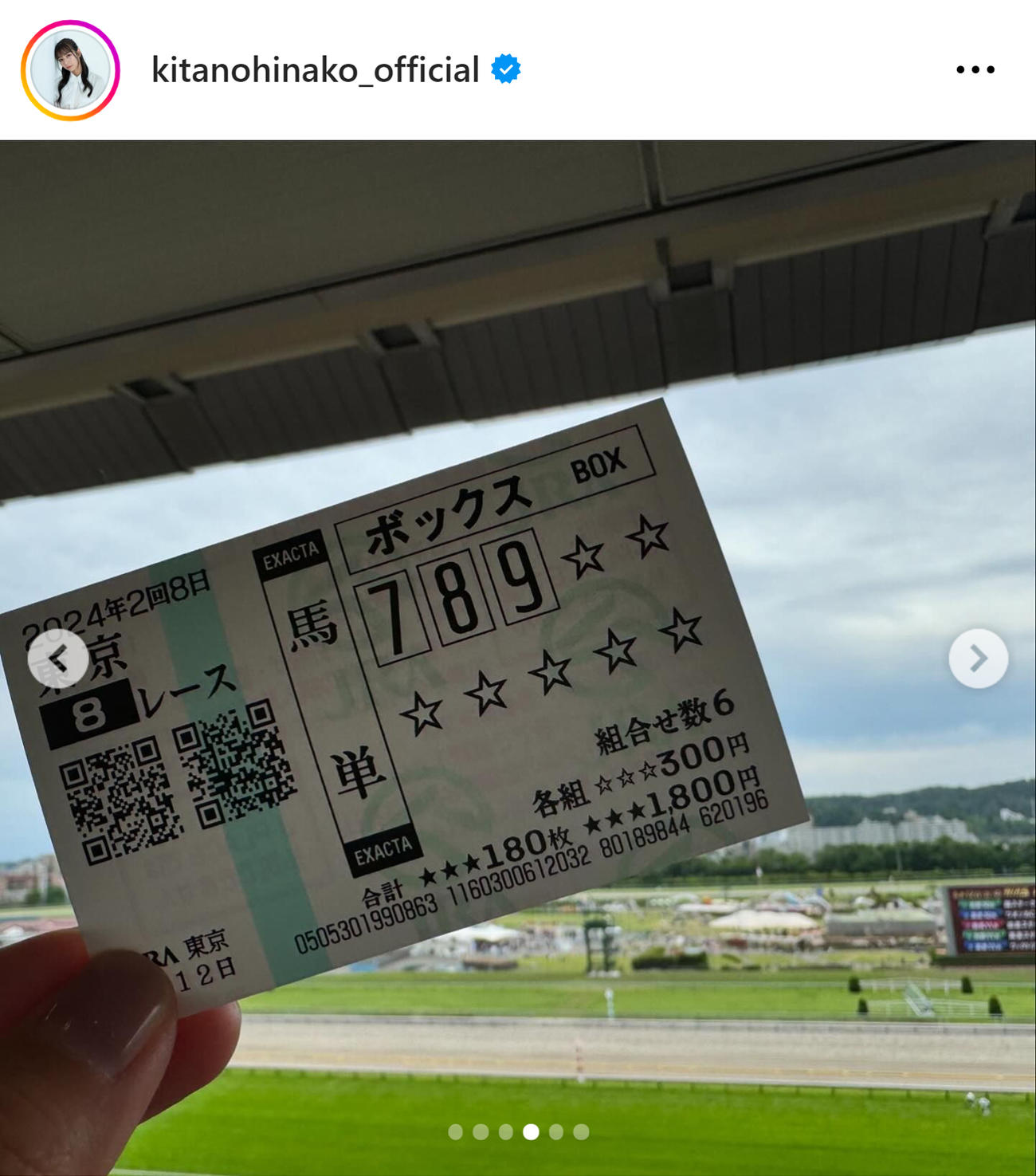 北野日奈子のインスタグラムから