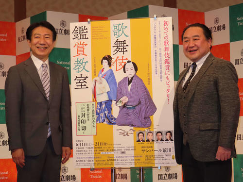 中村鴈治郎＆市川高麗蔵「ドラマとしてのおもしろさを感じて」上方歌舞伎の魅力を語る
