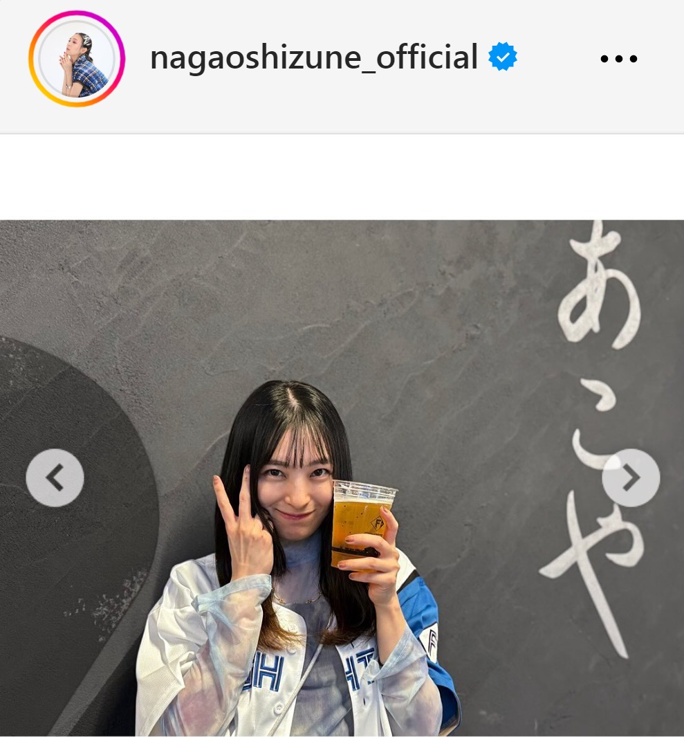 長尾寧音のインスタグラムから