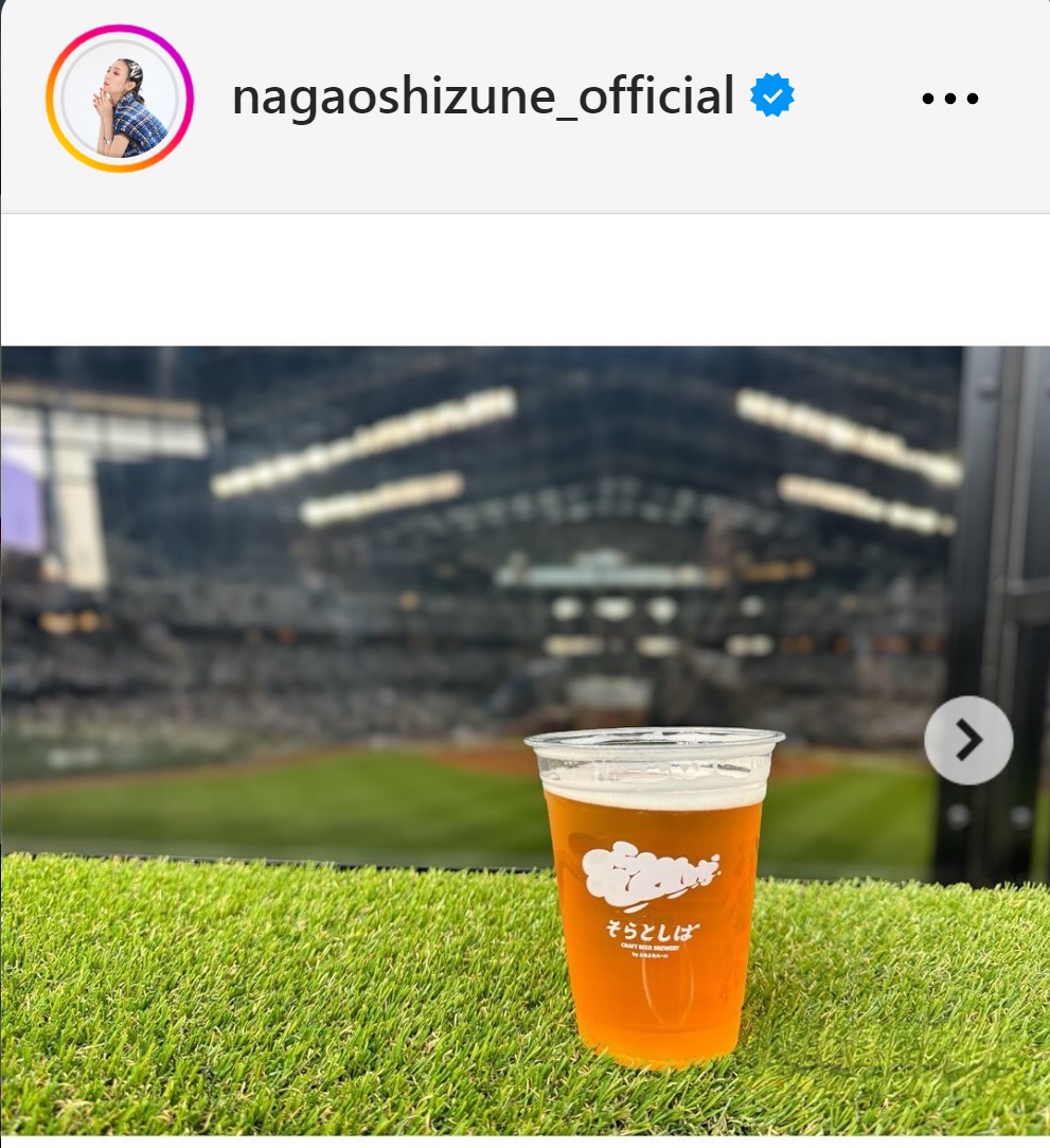 長尾寧音のインスタグラムから