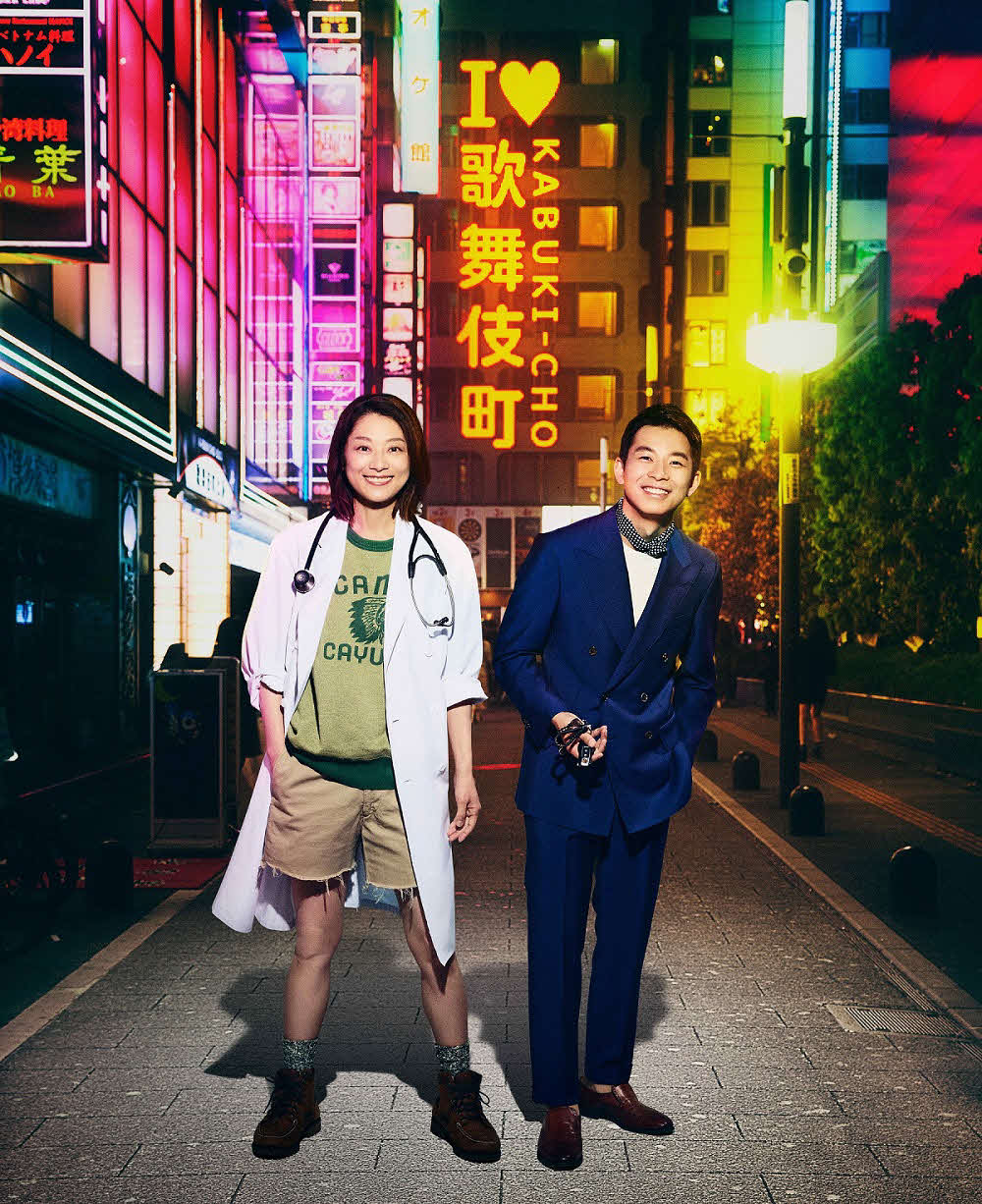 フジテレビ系7月期「新宿野戦病院」でダブル主演を務める小池栄子、仲野太賀（C）フジテレビ