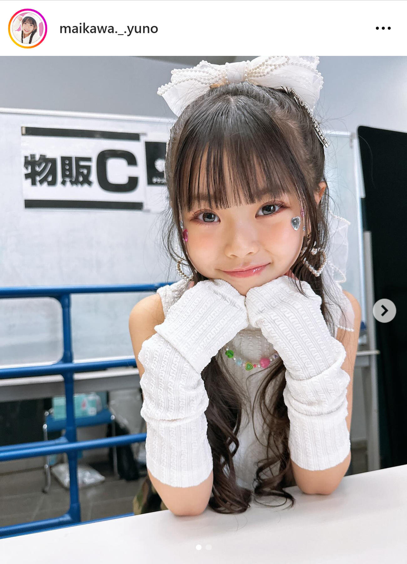 舞川ゆののインスタグラムから