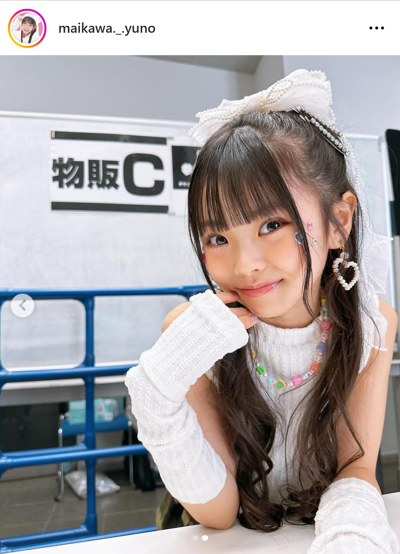 舞川ゆののインスタグラムから