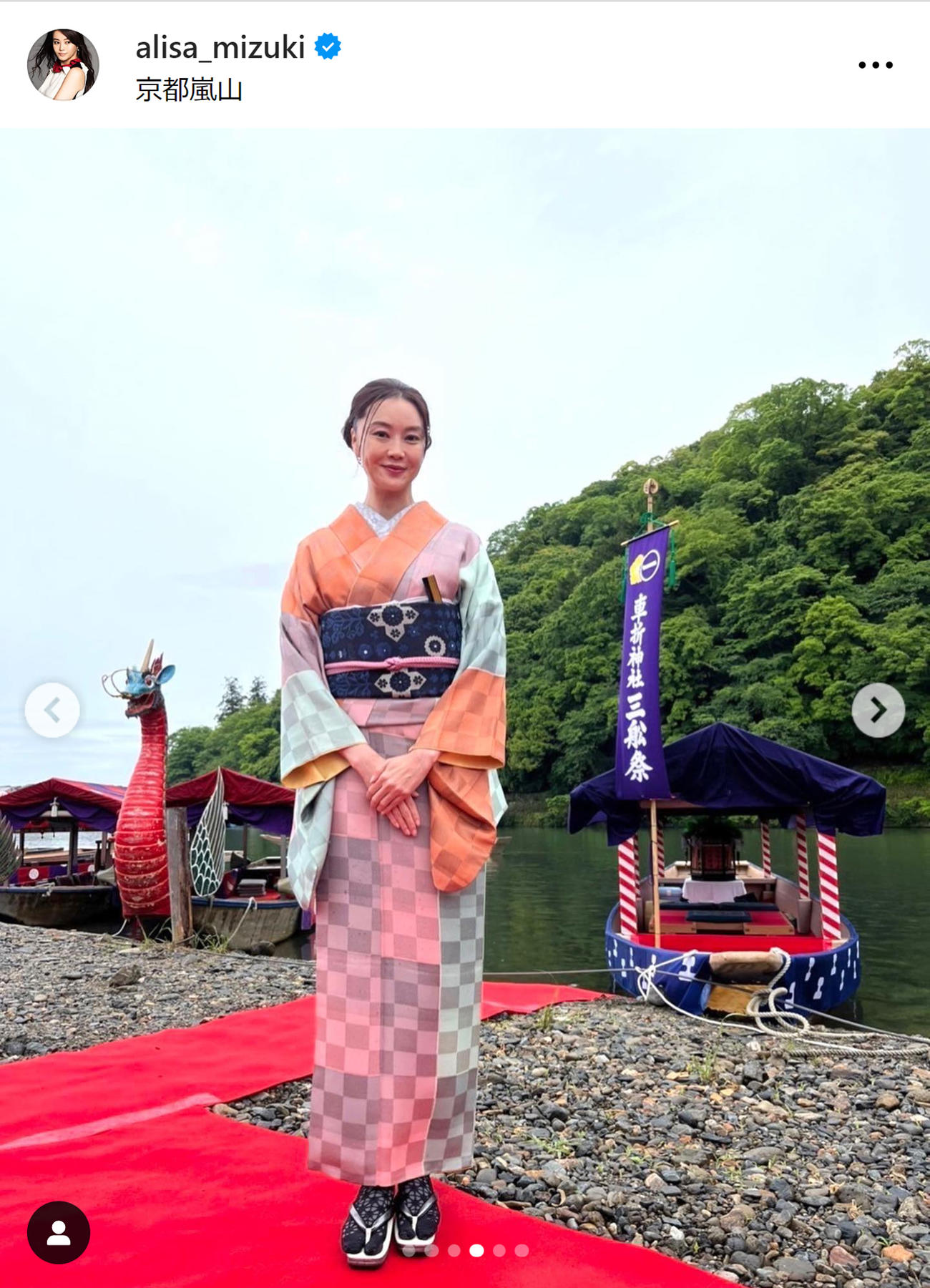 観月ありさのインスタグラムから
