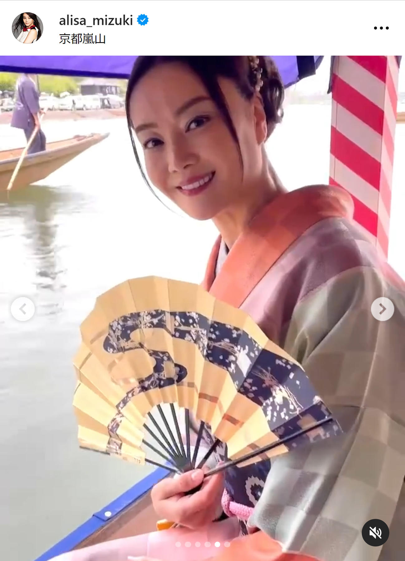観月ありさのインスタグラムから
