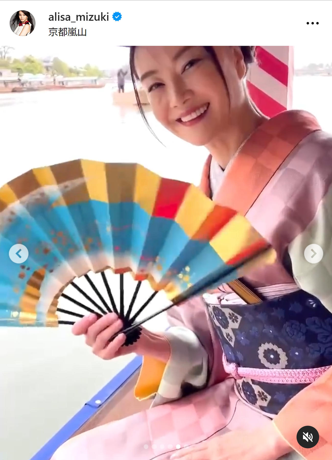 観月ありさのインスタグラムから