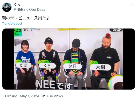 くぅさんのXから