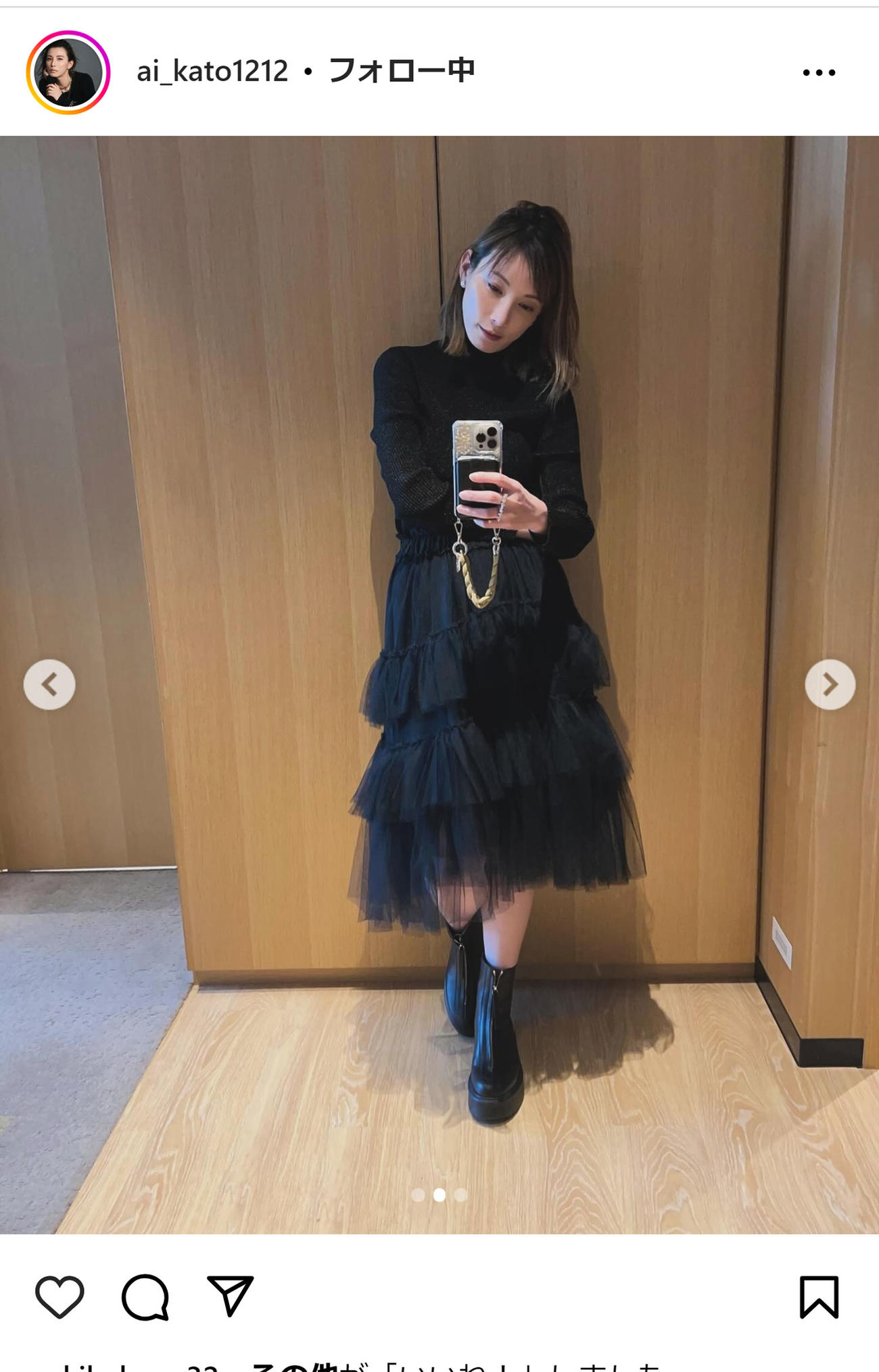 加藤あいのインスタグラムから