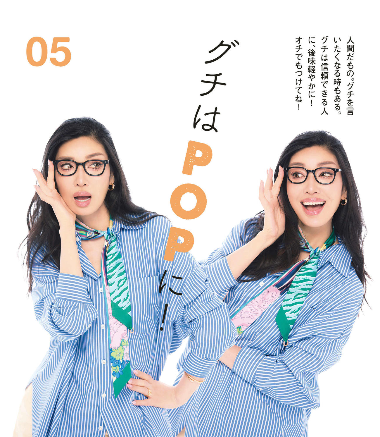 6月11日発売の「スーパーポジティブ日めくりカレンダー日めくりカレンダー　今日もアン　ミカ」の先行カット