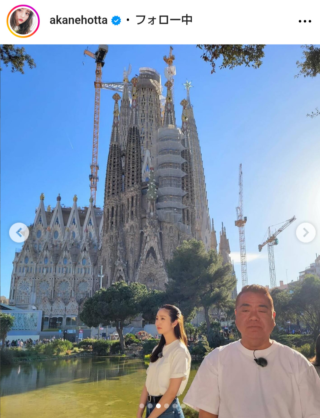 堀田茜のインスタグラムから