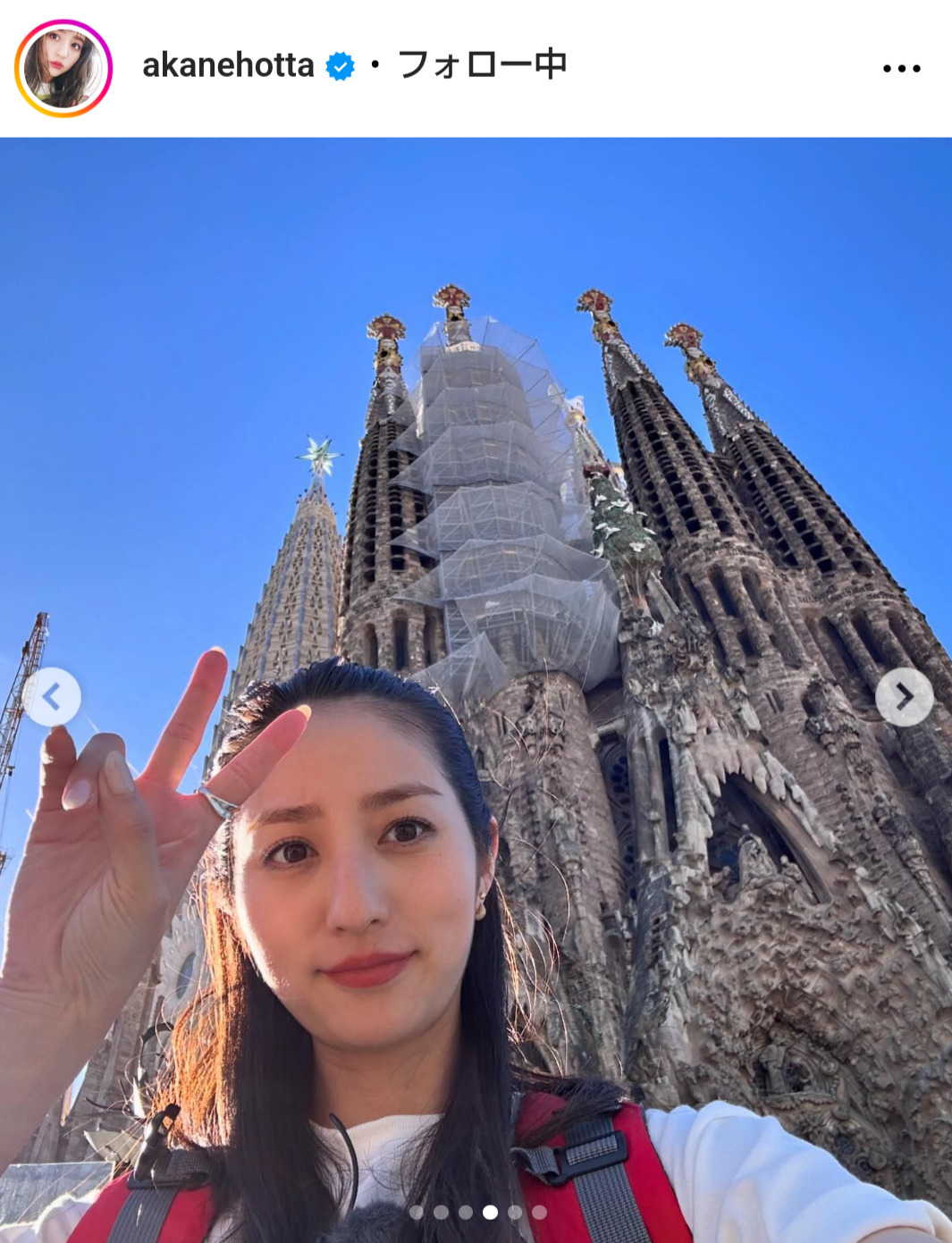 堀田茜のインスタグラムから